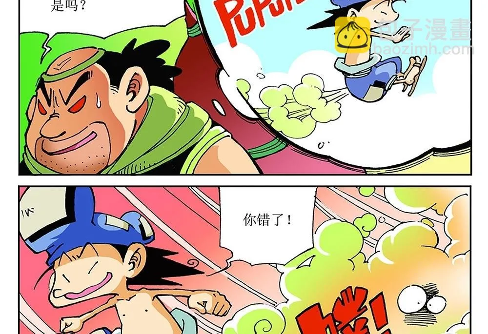 第93页