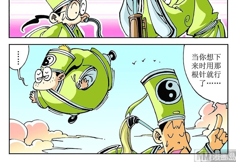 第105页