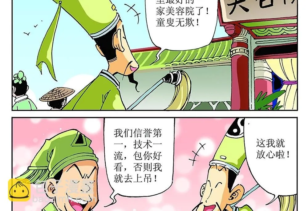 第84页