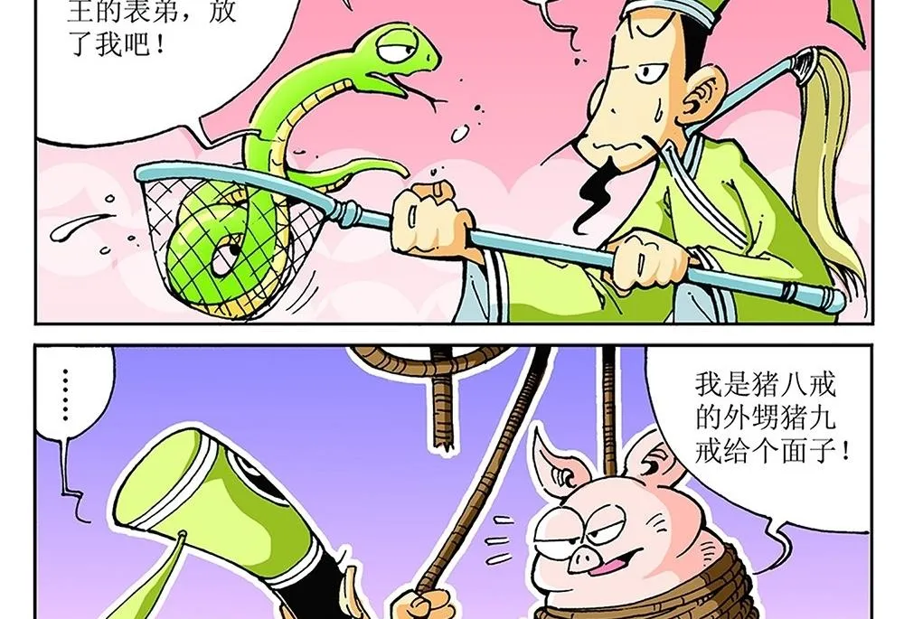 第93页