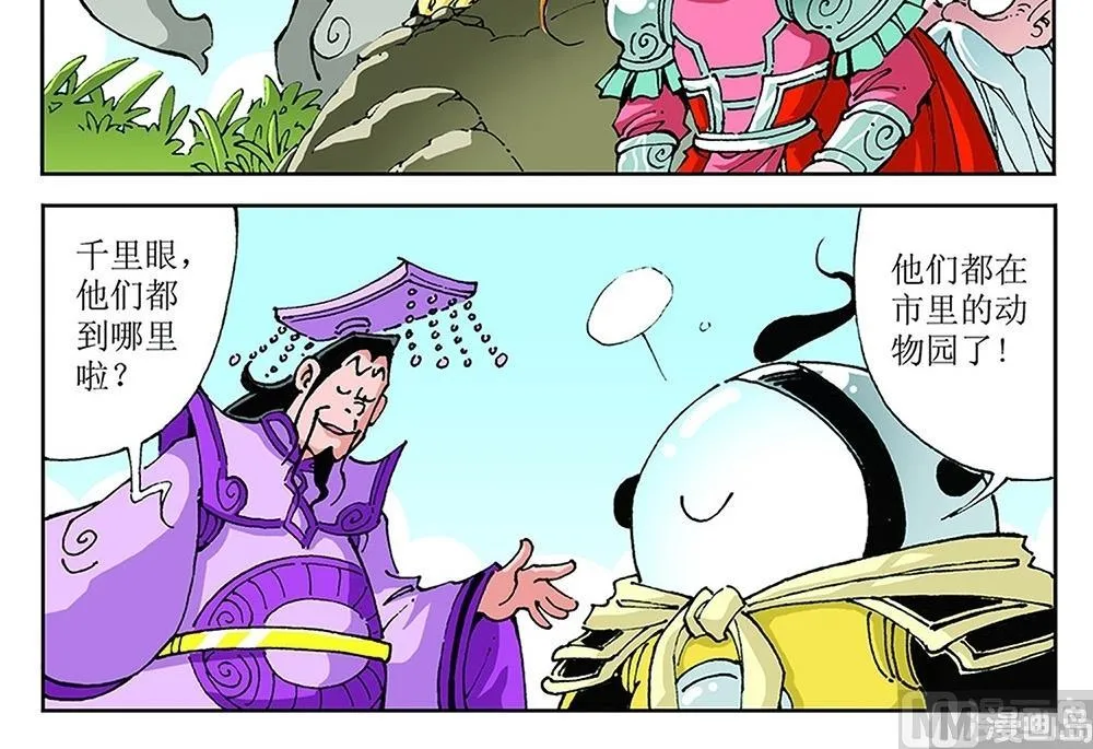 第78页