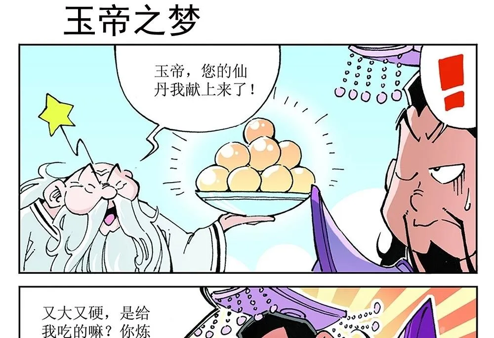 第0页