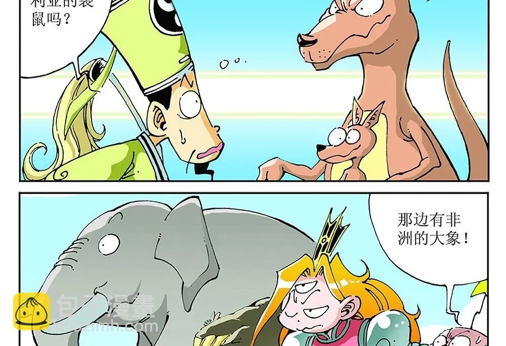 第75页