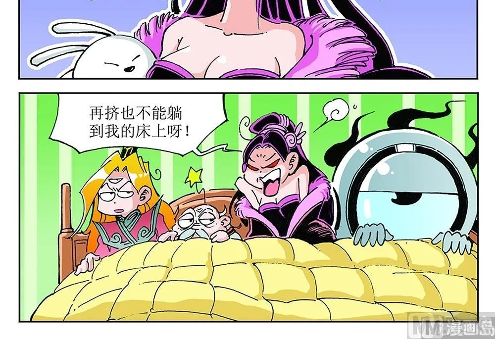 第69页