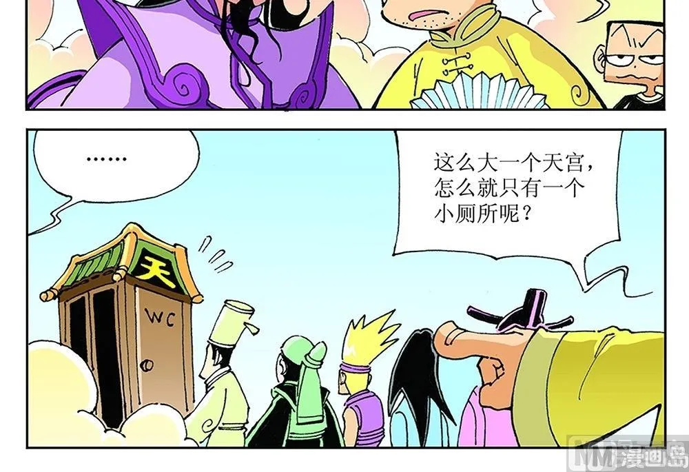 第87页