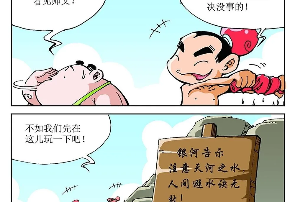 第75页