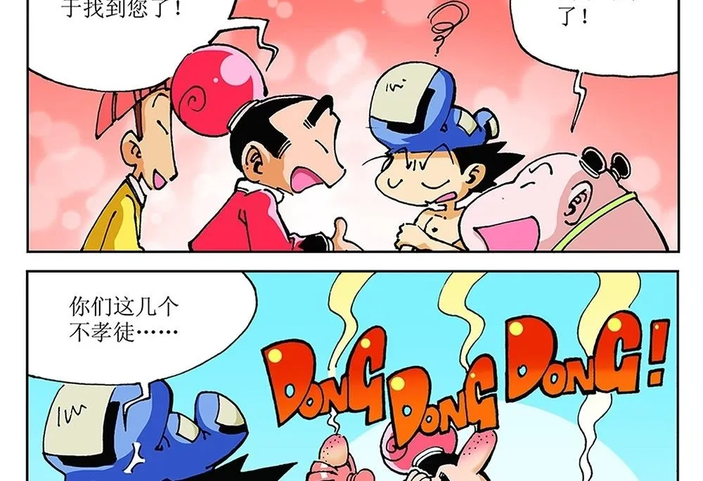 第102页