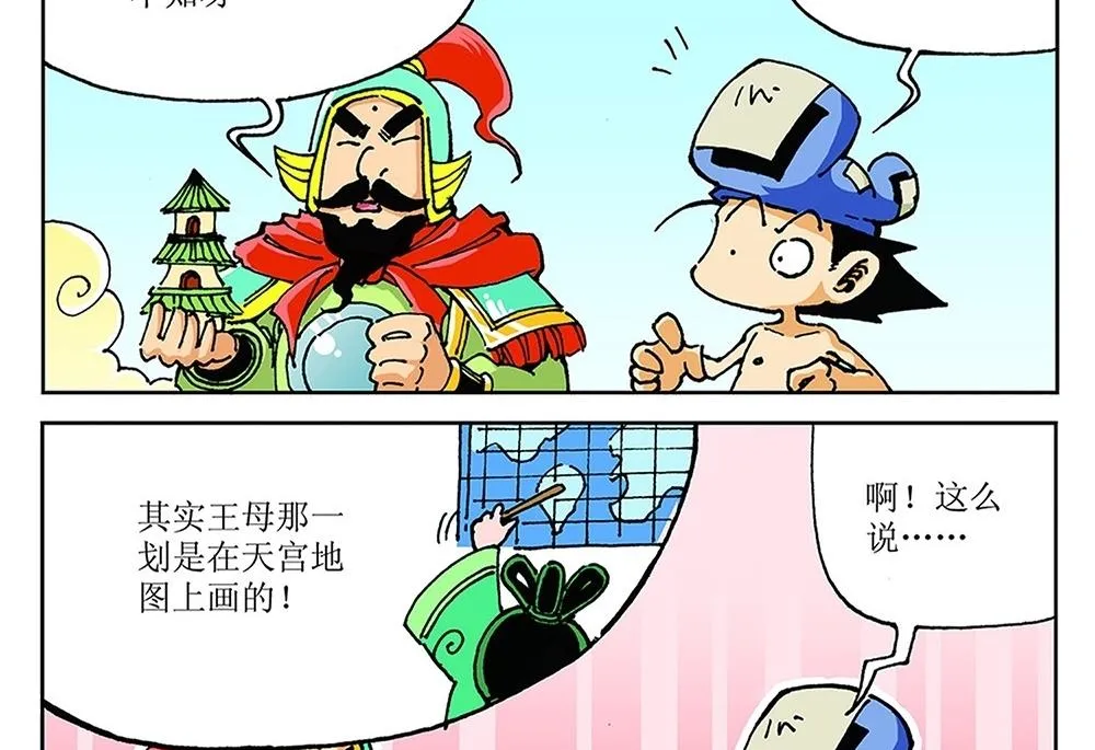 第93页
