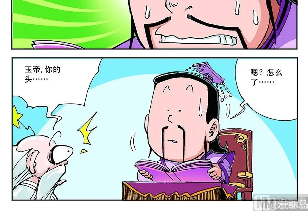 第69页