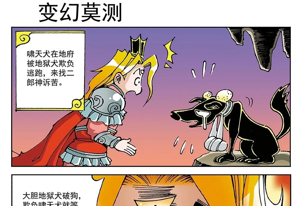 第72页