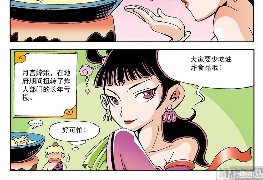 第96页