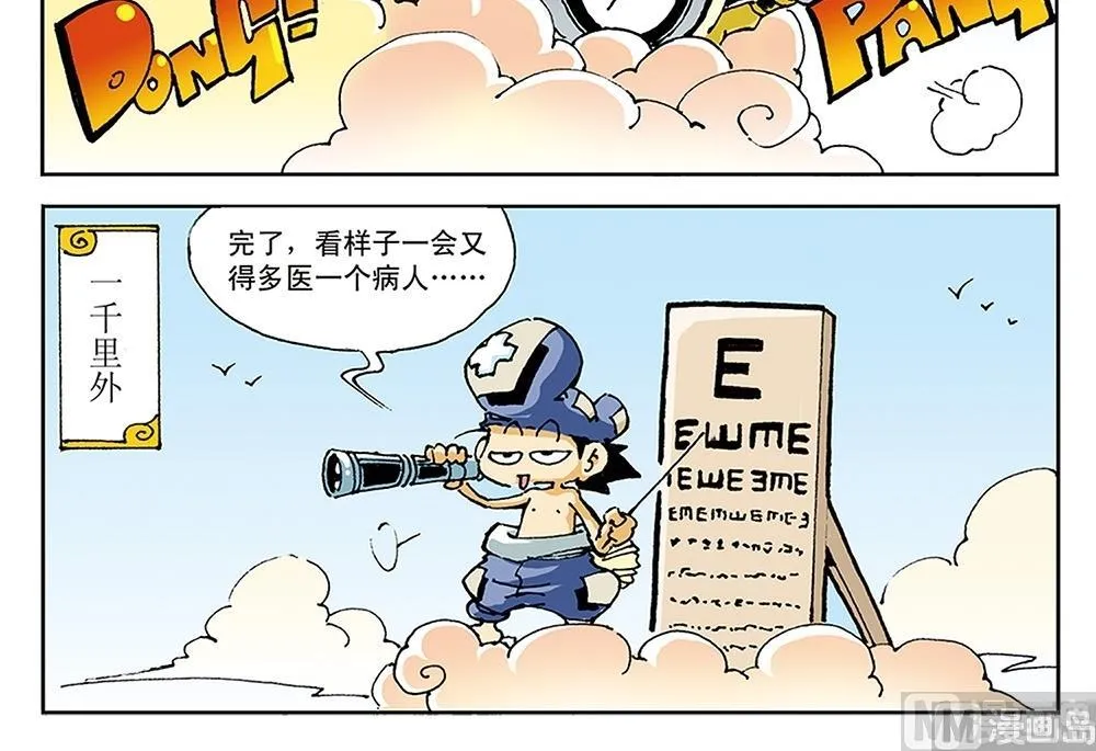 第105页