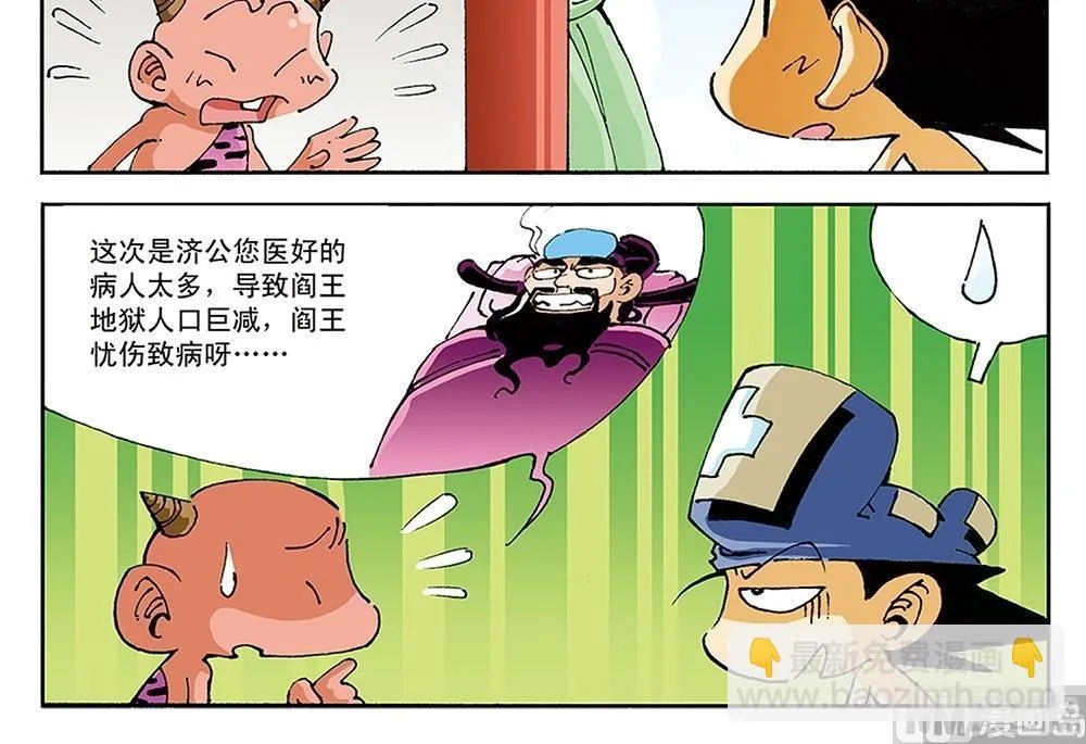 第87页