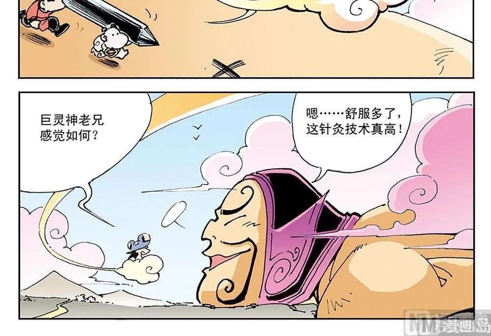 第96页