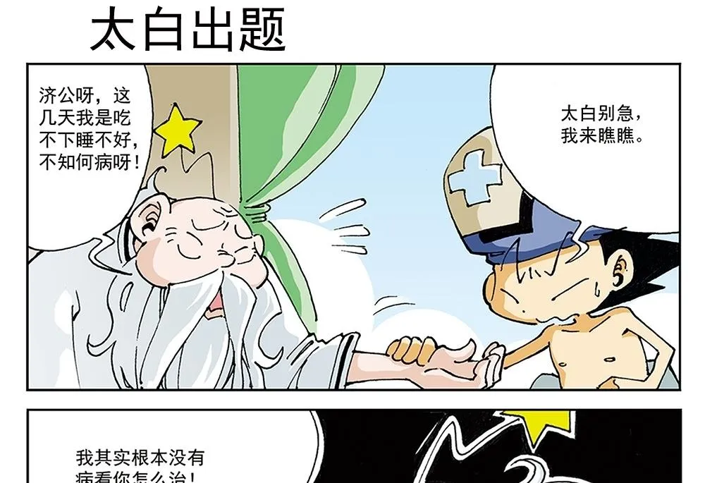 第0页