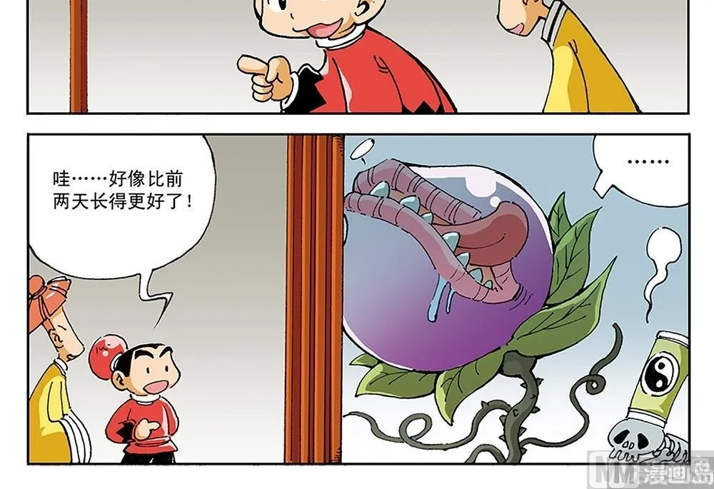 第60页
