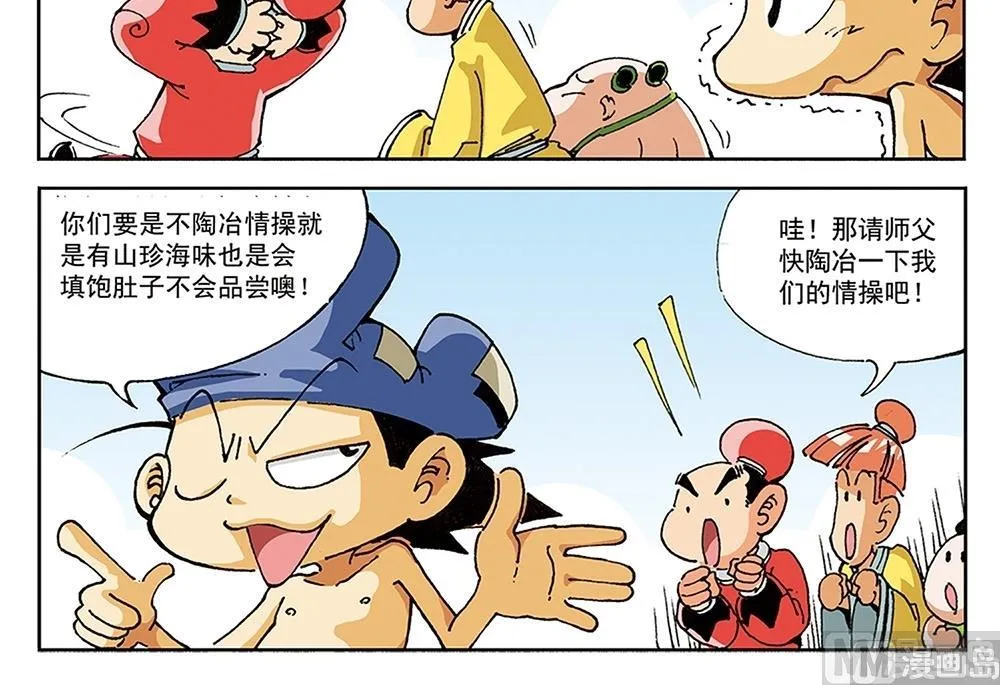 第105页