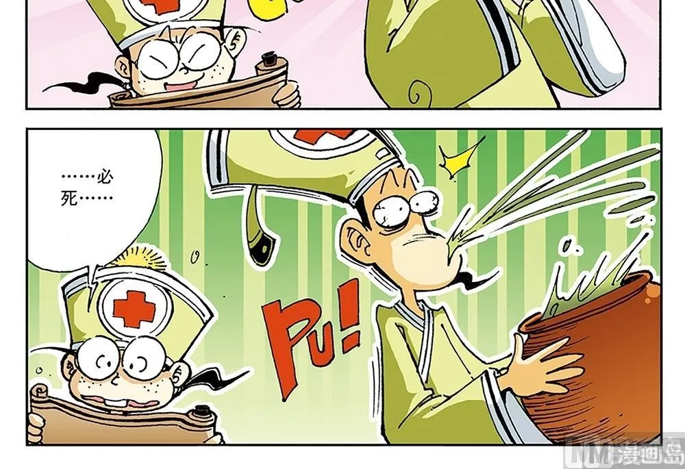 第51页