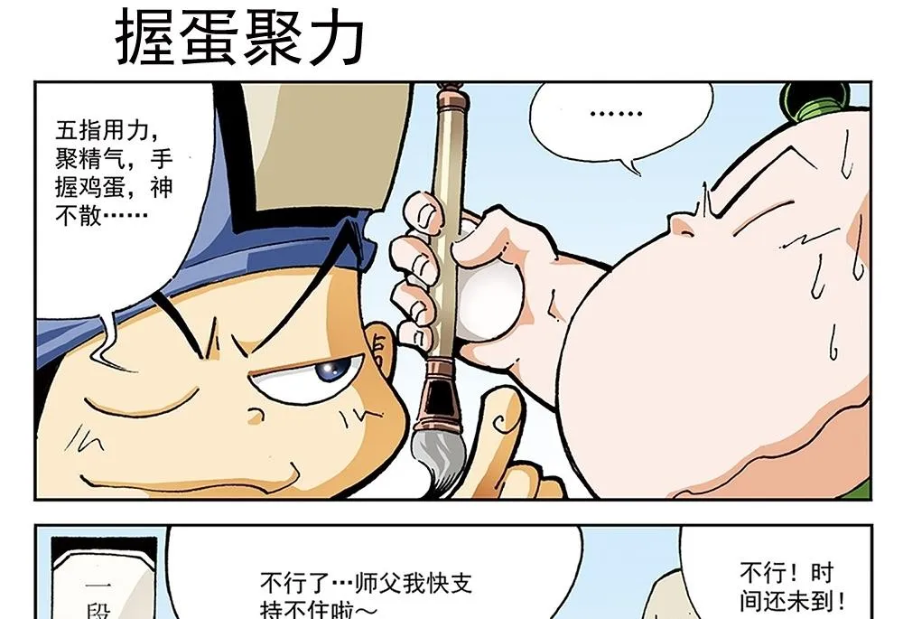 第81页