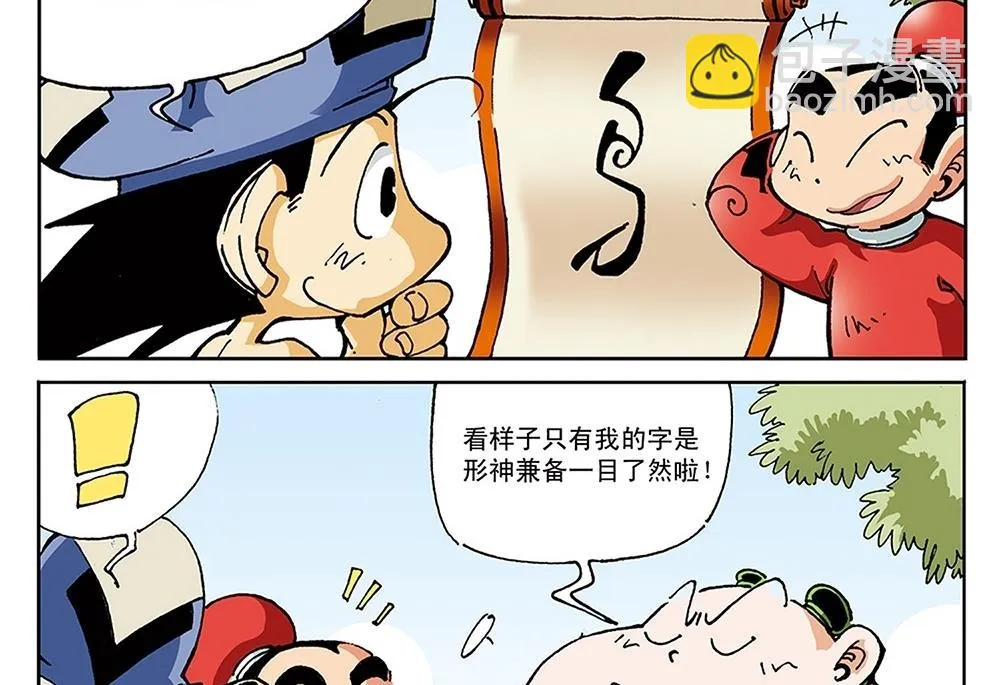 第93页