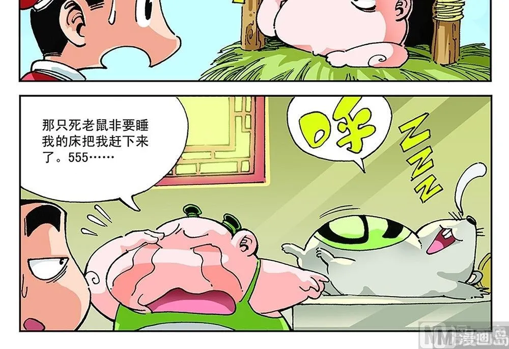 第105页