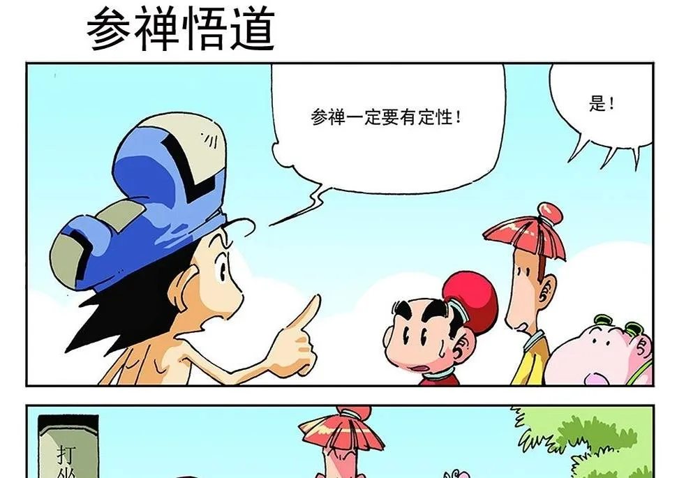 第45页