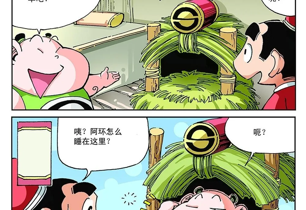 第102页
