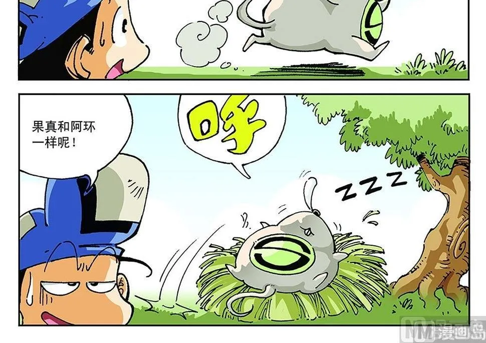第87页