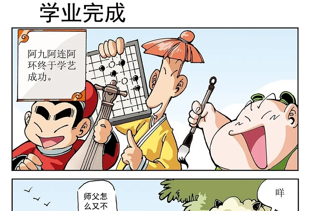第36页