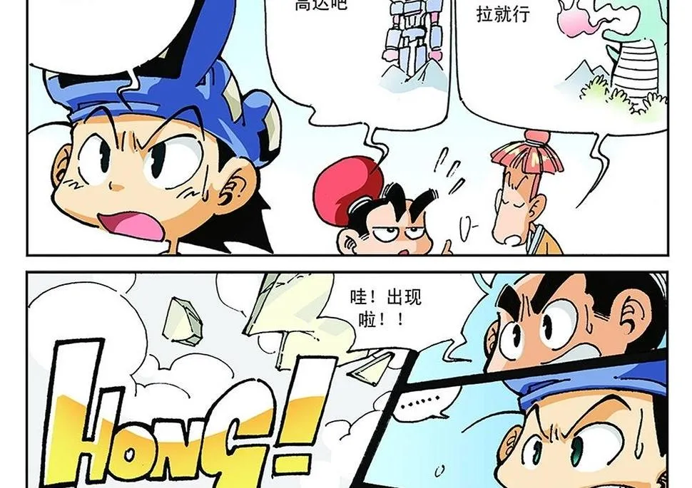 第66页