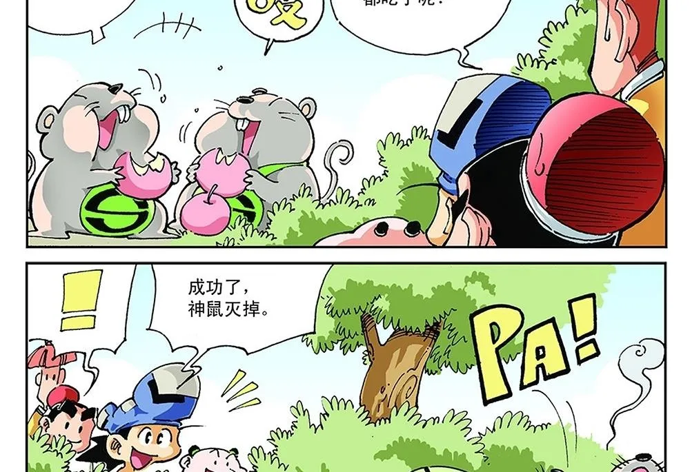 第57页