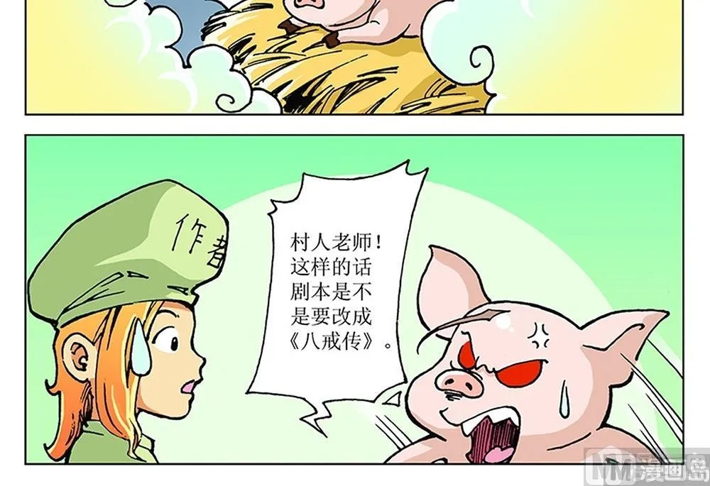 第51页