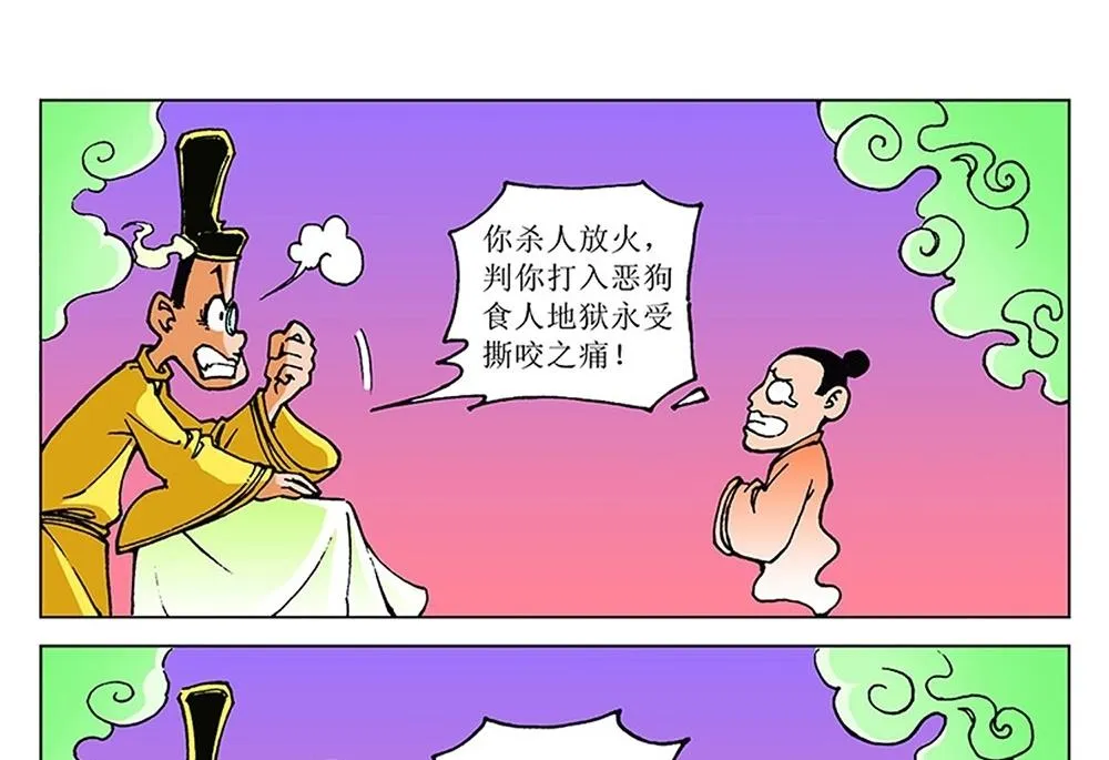 第0页
