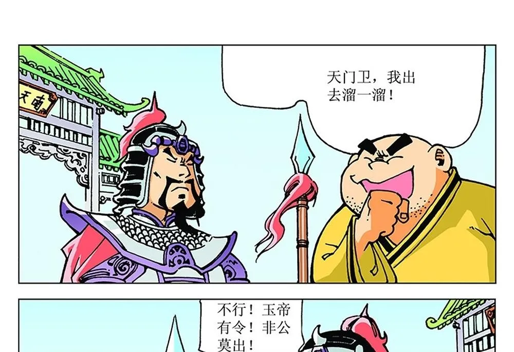 第81页
