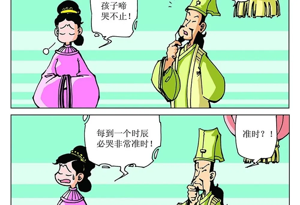 第57页