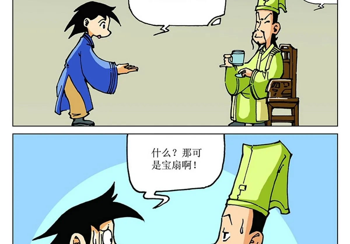 第102页