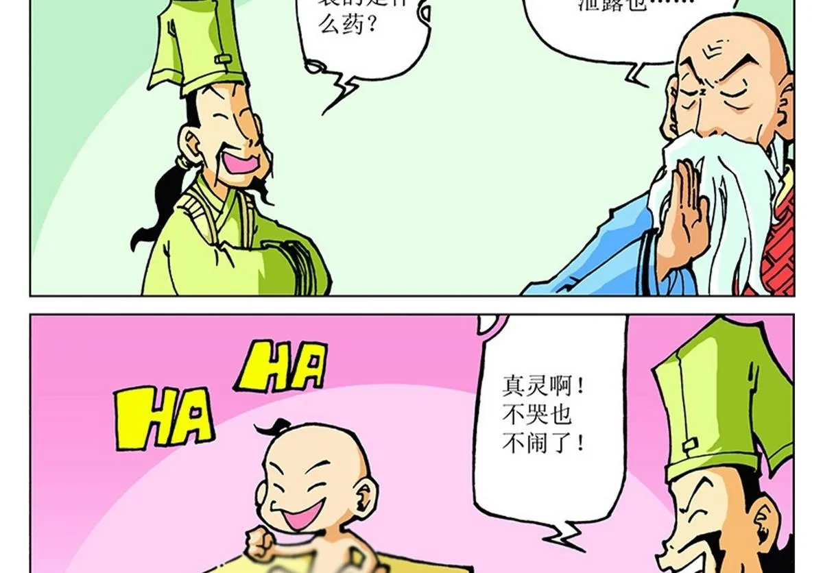 第75页