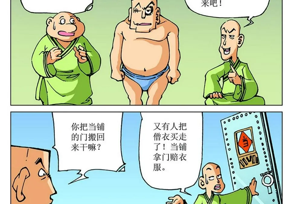 第39页