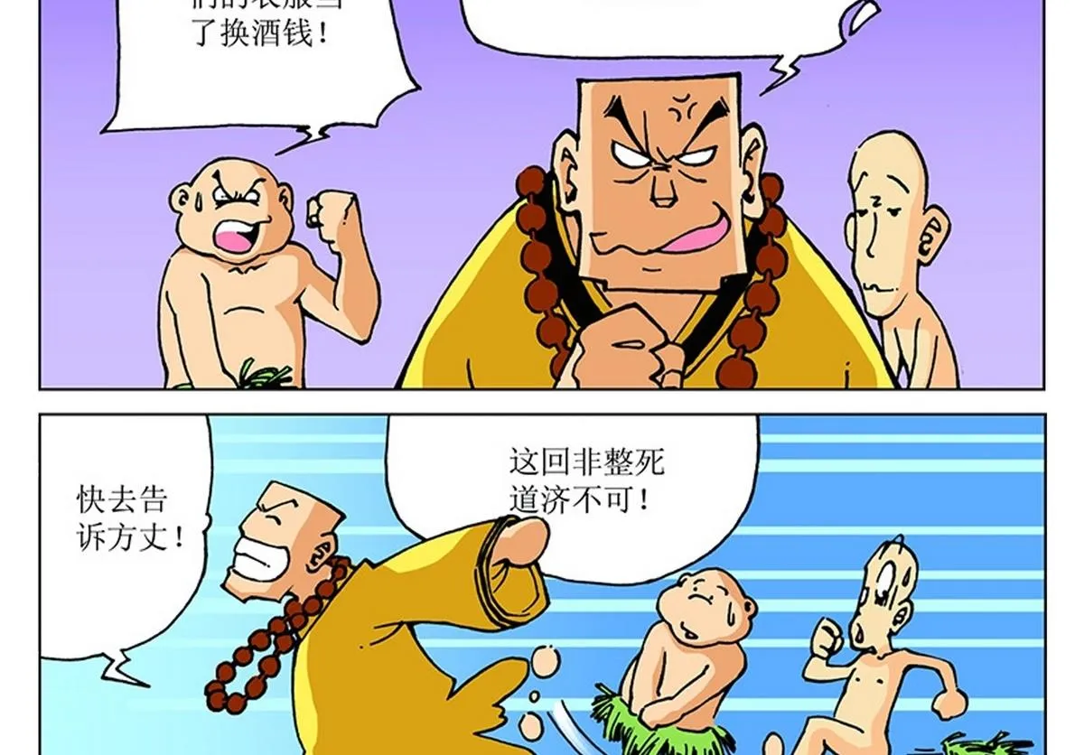 第84页
