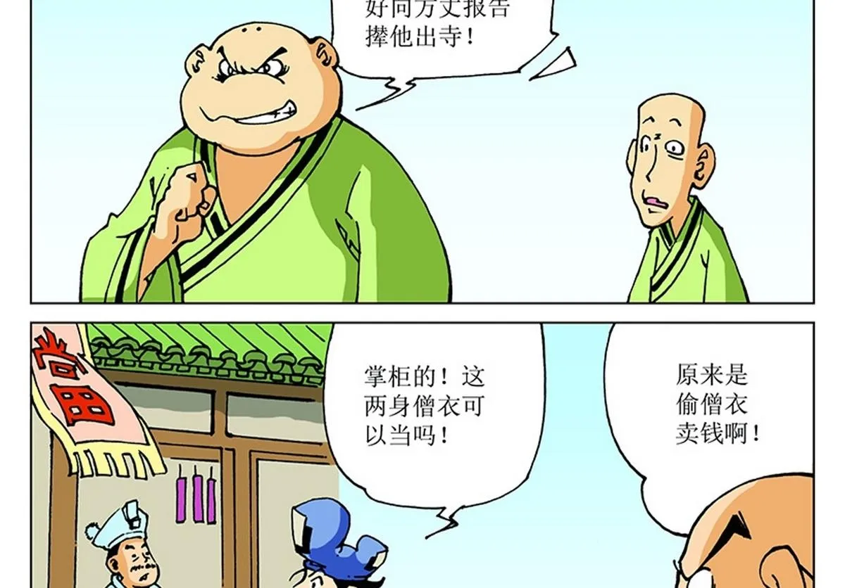 第75页