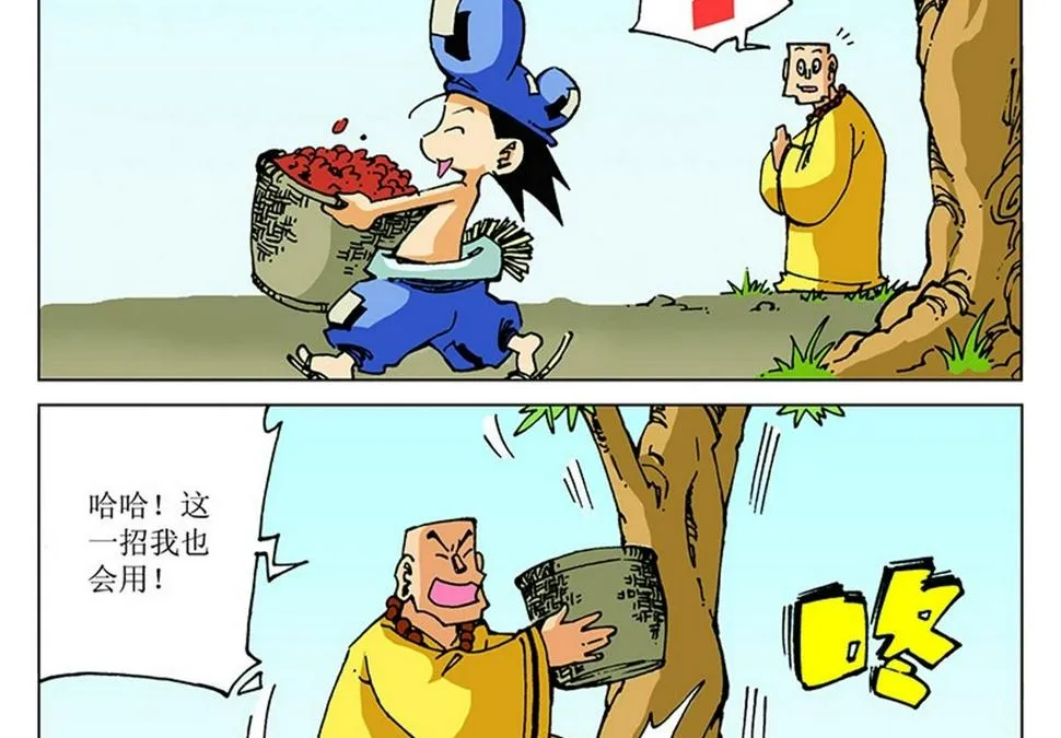 第48页