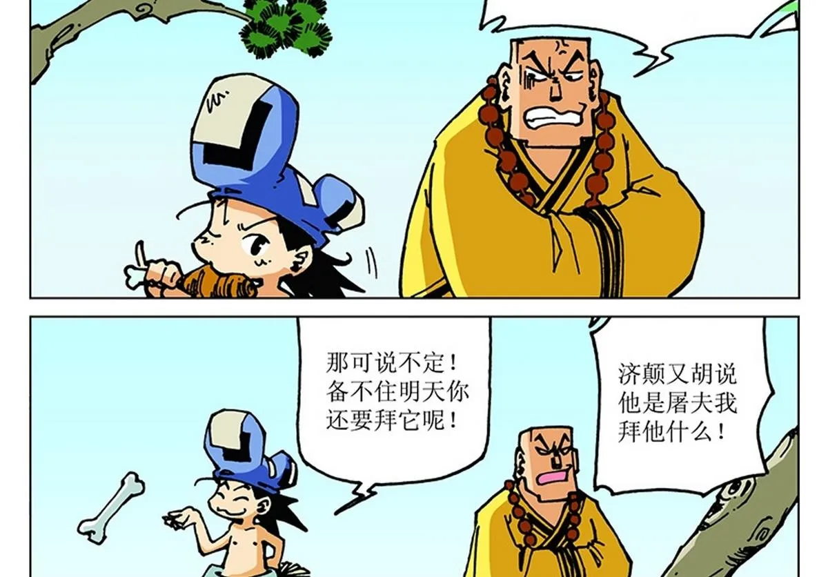 第57页
