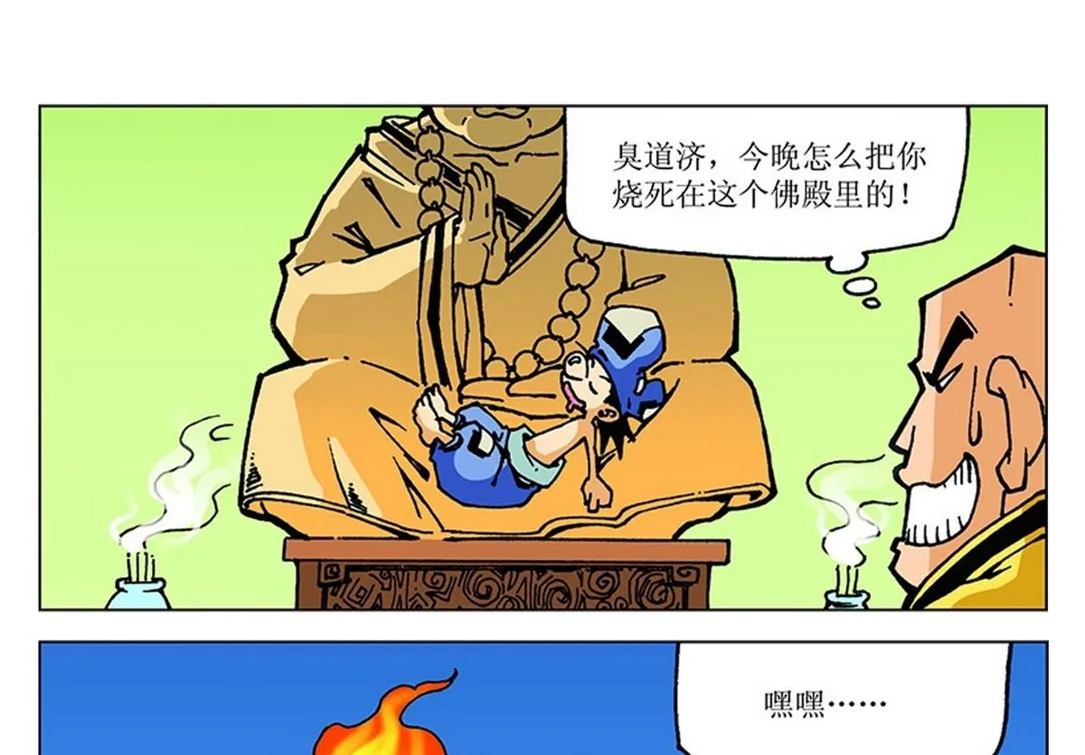 第54页