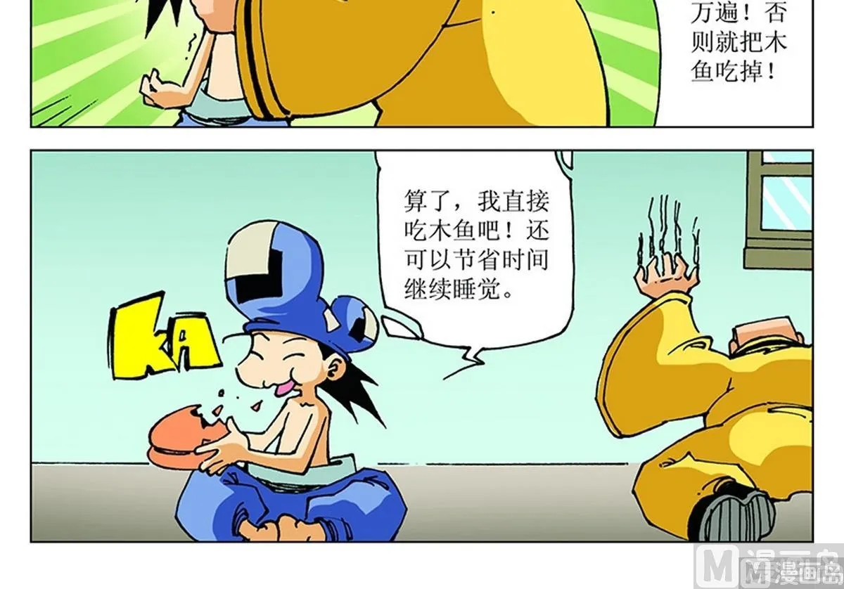 第51页