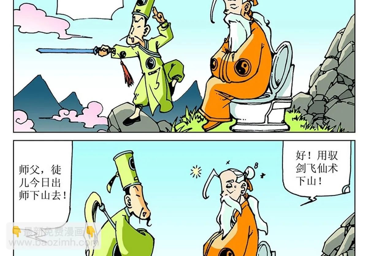 第75页