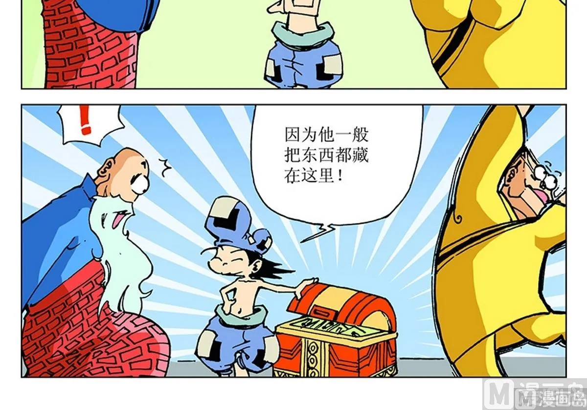 第33页