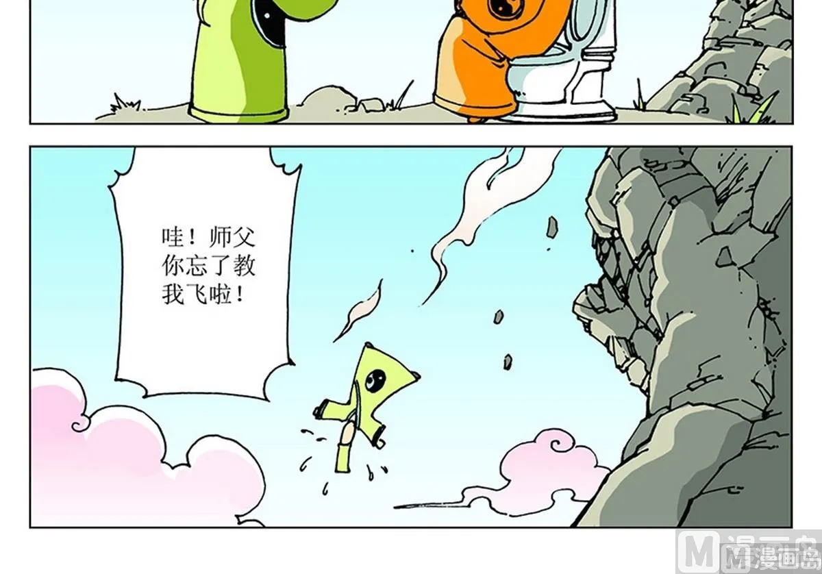 第78页