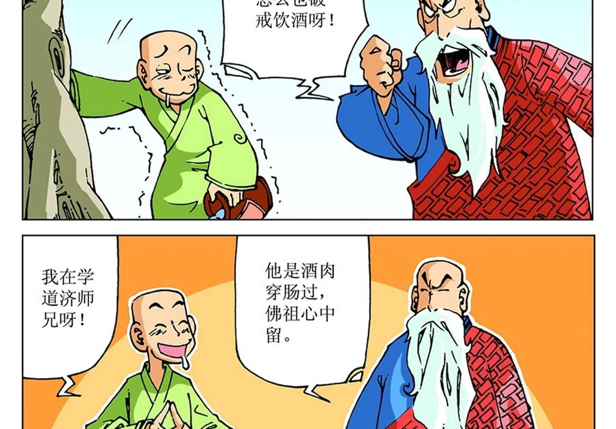 第57页