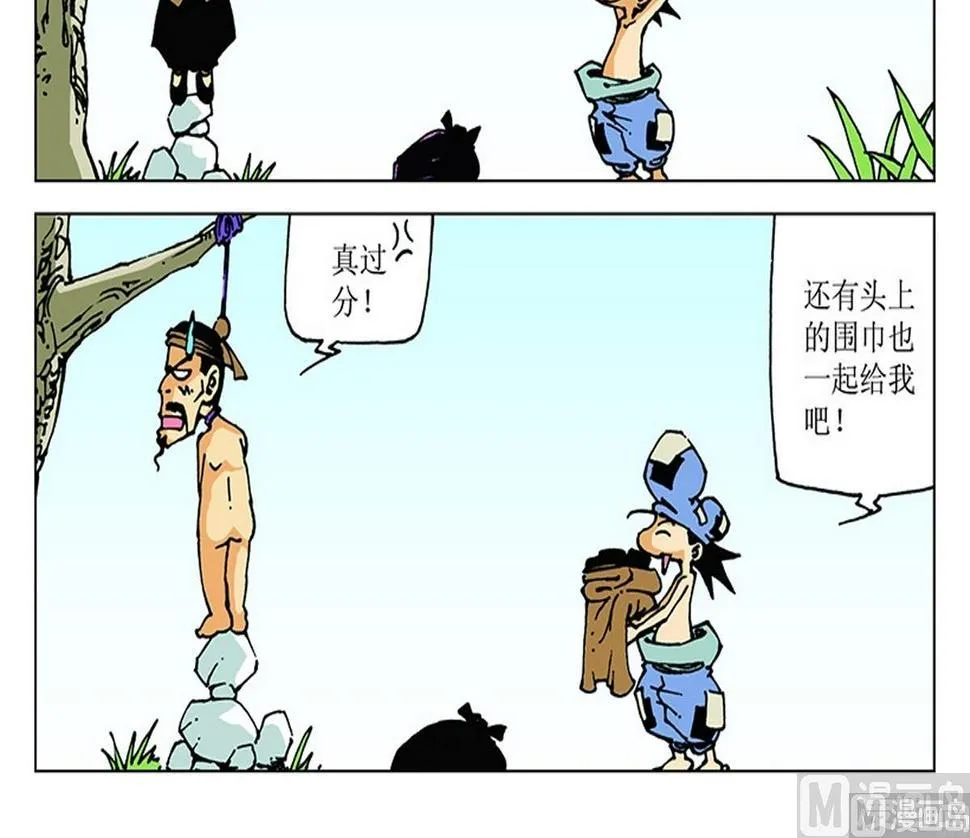 第87页