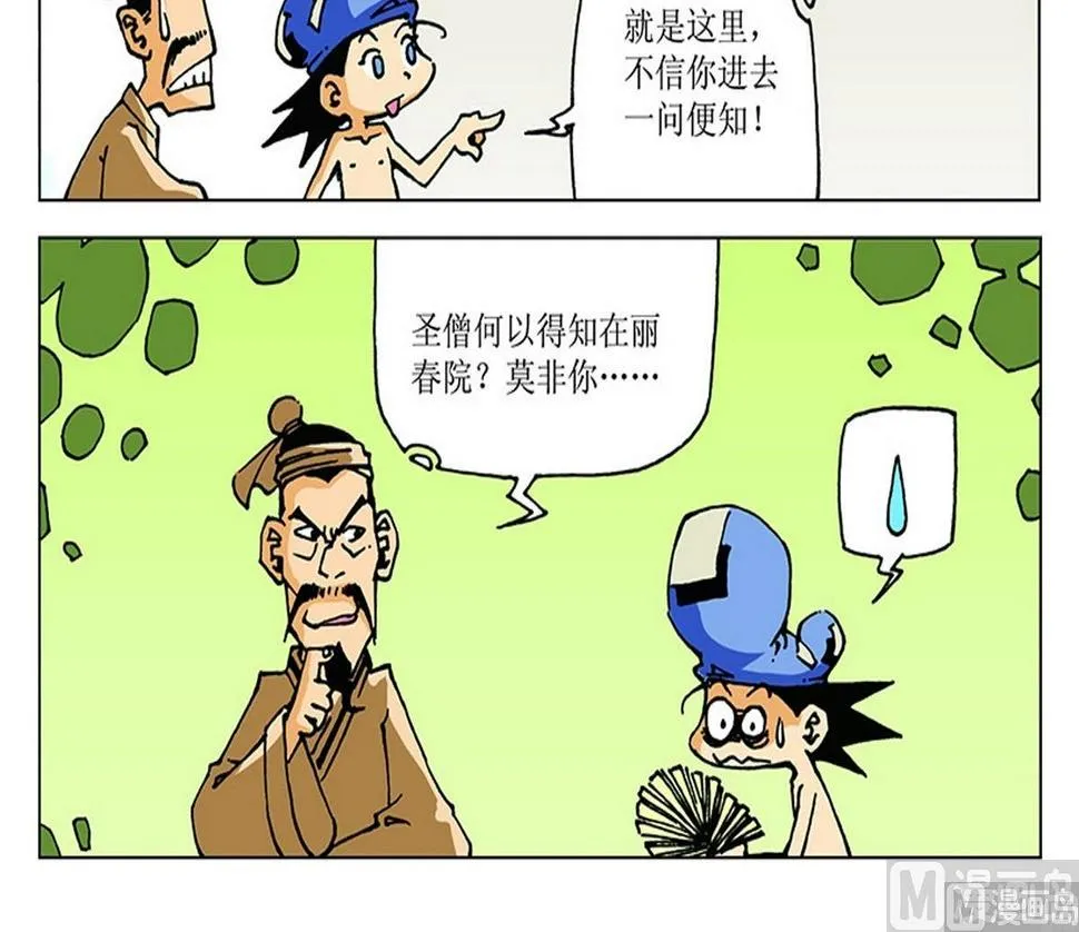 第96页